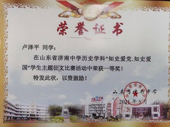 金璧辉煌的成语典故游戏画面